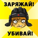 Фотография Мазнева Кирилла