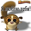 Фотография Мирошниченко Антонины