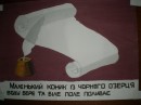 Наталя Лащівська фотография #16 (источник - https://vk.com/id55635142)
