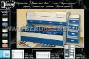 Країна Мрій фотография #41 (источник - https://vk.com/id127836511)