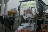 Дмитрий Киган фотография #30 (источник - https://vk.com/id7861673)