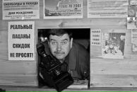 Фотография Сергеева Алексея