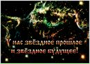 Денис Іютін фотография #39 (источник - https://vk.com/id65605296)