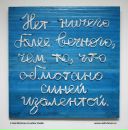 Фотография Фетисовой Светы