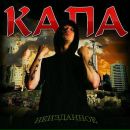 Ден Φилатов фотография #12 (источник - https://vk.com/id93066101)