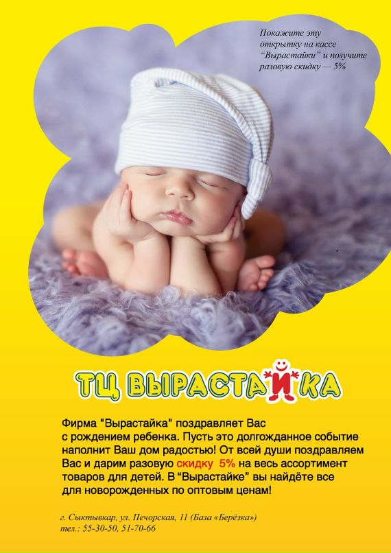 Мария Лекомцева фотография #16