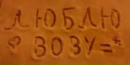 Фотография Шали Юлии