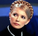 Юлія Тимошенко фотография #9 (источник - https://vk.com/id39797670)