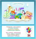 Андрій Демидюк фотография #43 (источник - https://vk.com/id153346410)