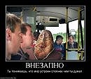 Ваня Ярмоліч фотография #44 (источник - https://vk.com/id56762298)