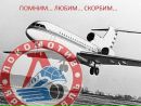 Фотография Плешановой Марины