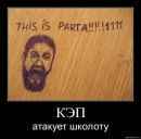 Андрій Хома фотография #25 (источник - https://vk.com/id149173192)