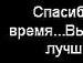 Ніка Щепілова фотография #21 (источник - https://vk.com/id143002635)