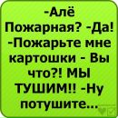 Віталік Васильчук фотография #40 (источник - https://vk.com/id70933374)