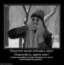 Машульчік Юхимюк фотография #15 (источник - https://vk.com/id33697574)