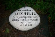 Вадзім Урублеускі фотография #12 (источник - https://vk.com/id14968982)