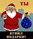 Владік Большаков фотография #31 (источник - https://vk.com/id63365394)