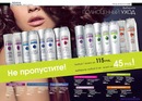 Κристина Μихеева фотография #8 (источник - https://vk.com/id136650343)