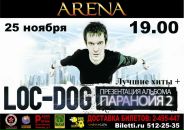 Фотография Гаранина Алексея