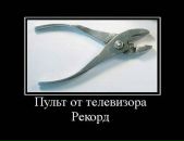 Тетяна Аліфіренко фотография #6 (источник - https://vk.com/id66357014)