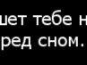 Ірина Салімонович фотография #4 (источник - https://vk.com/id151106756)