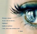 Іра Раделицька фотография #4 (источник - https://vk.com/id14298996)