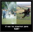 Віталік Димар фотография #6 (источник - https://vk.com/id133637578)