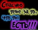 Діана Дідур фотография #7 (источник - https://vk.com/id153160336)