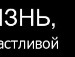 Юлічка Чайковська фотография #40 (источник - https://vk.com/id153339411)