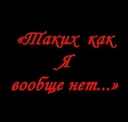 Фотография Мигранова Гасима