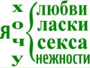 Толік Дуднiк фотография #50 (источник - https://vk.com/id155280067)