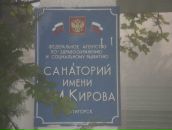 Фотография Лапчатого Николы