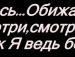 Вікуся Мегек фотография #3 (источник - https://vk.com/id131586255)
