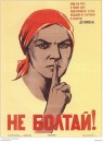 Юрій Гумен фотография #35 (источник - https://vk.com/id50900272)