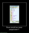 Євгеній Пугач фотография #48 (источник - https://vk.com/id23353007)
