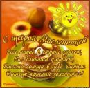 Діма Сень фотография #36 (источник - https://vk.com/id145533996)