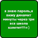 Януля Сівченко фотография #36 (источник - https://vk.com/id125784799)
