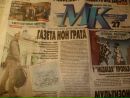 Фотография Кармазина Игоря