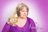 Фотография Луптовой Надежды