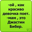 Вова Горін фотография #30 (источник - https://vk.com/id137049132)