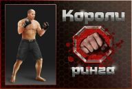 Віталій Аніщенков фотография #3 (источник - https://vk.com/id53791692)