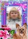 Фотография Бушковой Лены