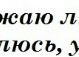 Андрій Михайлович фотография #17 (источник - https://vk.com/id122521407)