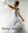 Закохана Дівчина фотография #1