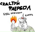 Фотография Pavlovich Alexey