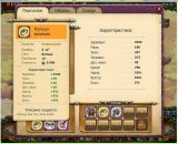 Ігор Стеценко фотография #19 (источник - https://vk.com/id37873045)