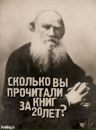 Дєня Красний фотография #23 (источник - https://vk.com/id33674654)