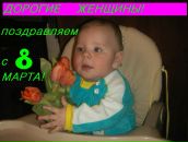 Фотография Денисевич Галины