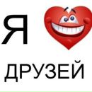 Сєрий Гринчук фотография #34 (источник - https://vk.com/id152364830)