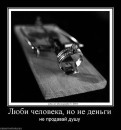 Натуська Білокур фотография #21 (источник - https://vk.com/id58570712)